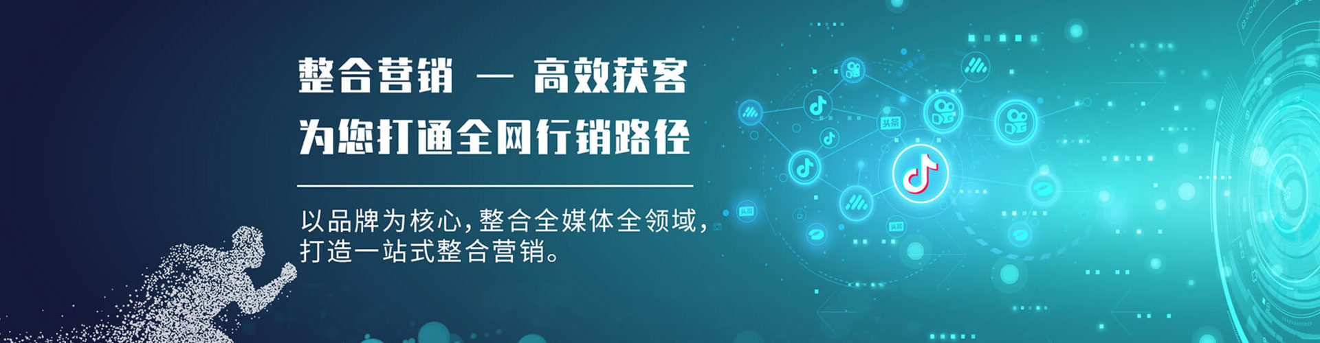 伊州百度平台推广