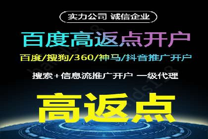 百度信息流推广案例：助力企业快速增长