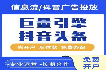 携手百度推广代运营公司，实现品牌腾飞