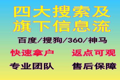 sem百度竞价广告投放策略的五大成功案例