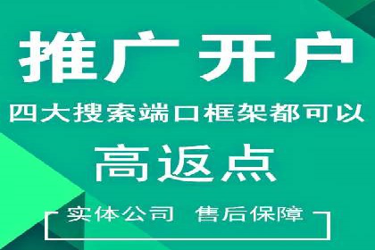 百度广告计费方式与案例对比