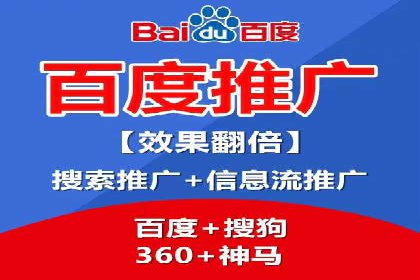 高效SEM竞价托管案例：企业营销新思路