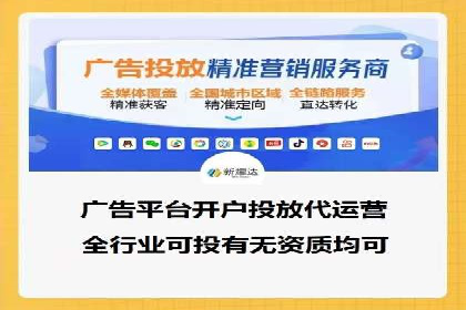 sem运营公司成功案例分享